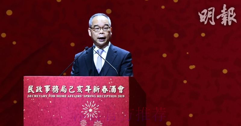 张剑会见香港民政事务局局长刘江华一行